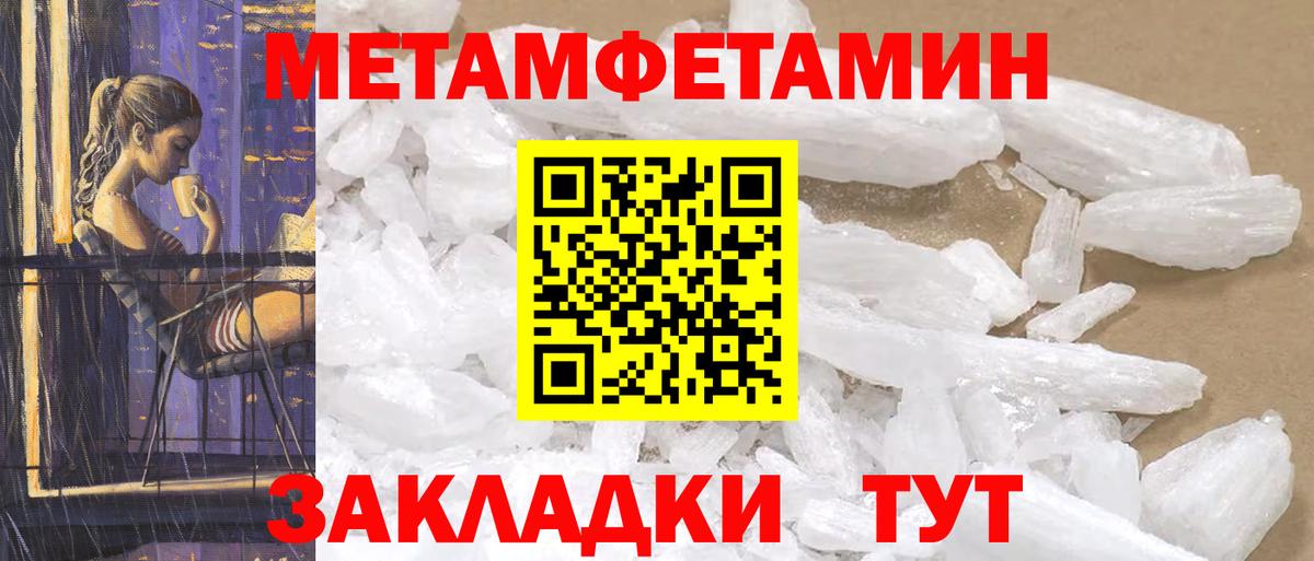 Amphetamine  Amphetamine  Чусовой  Вход с VPN  Amphetamine Premium 