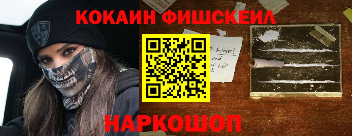 Кокаин 97%  Cocaine 98%  Чусовой  Вход с VPN 
