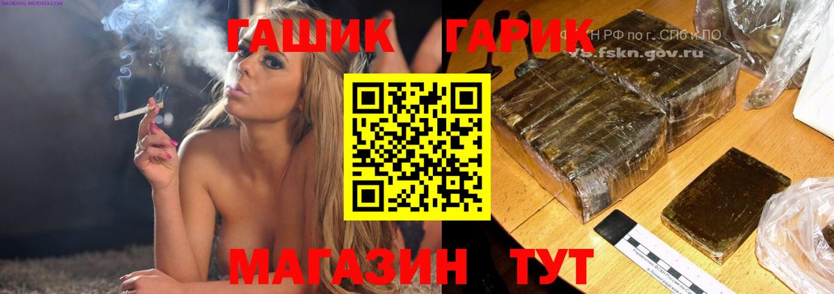 ГАШИШ AMNESIA HAZE  Вход с VPN  Чусовой  Гашиш Изолятор 
