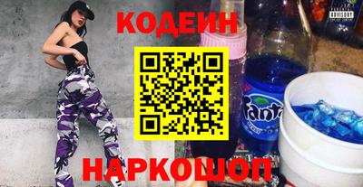 альфа пвп Бузулук