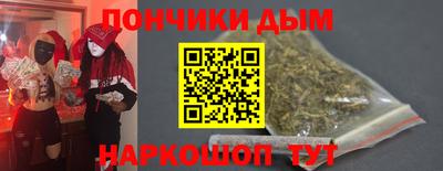 альфа пвп Бузулук