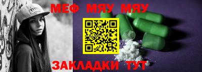стаф Бугуруслан