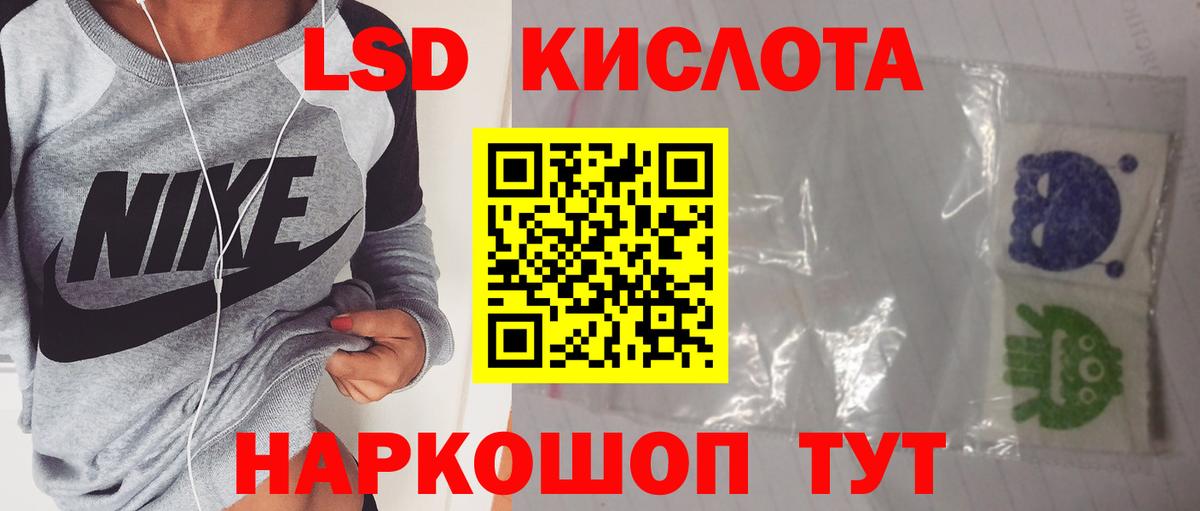 LSD-25 экстази  Вход с VPN  Чусовой  Лсд 25 экстази ecstasy 