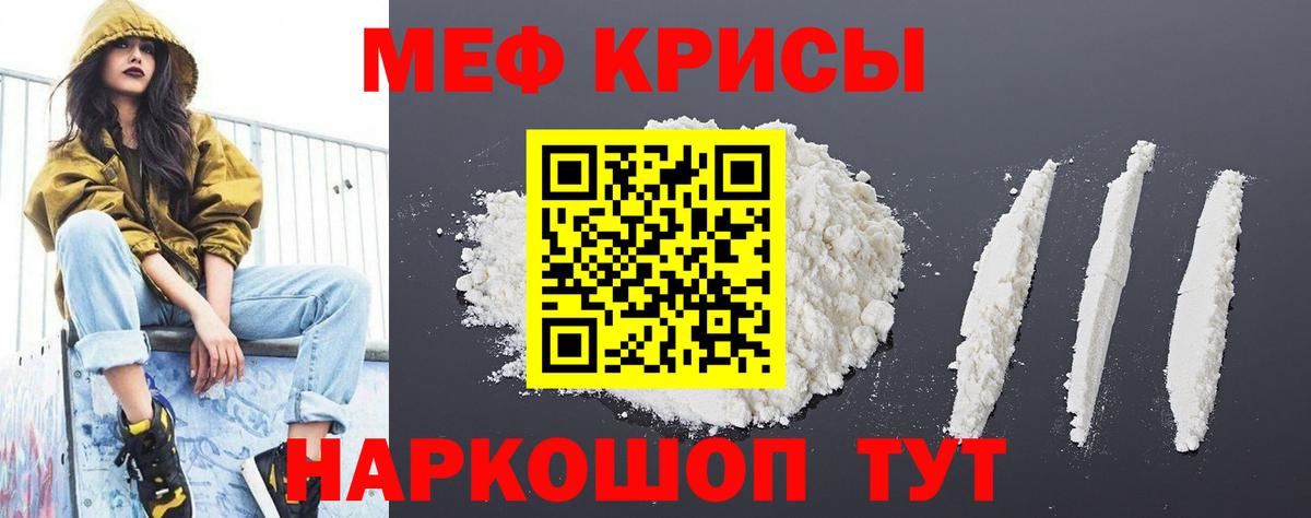 Чусовой  МЕФ VHQ  Вход с VPN  МЯУ-МЯУ мяу мяу 
