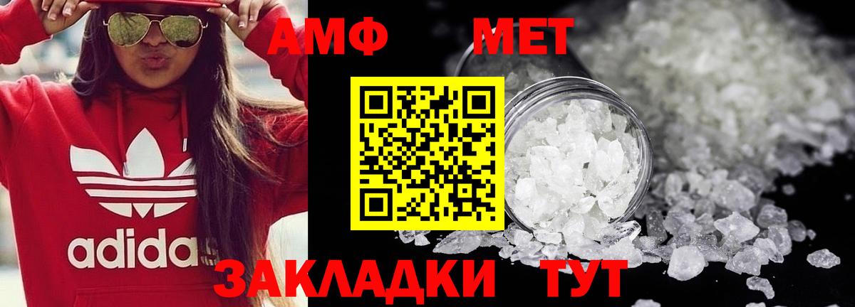 Первитин пудра Чусовой