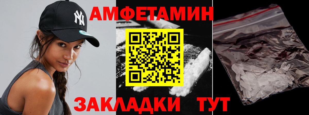 Чусовой  Метамфетамин  Вход с VPN  МЕТАМФЕТАМИН мет 