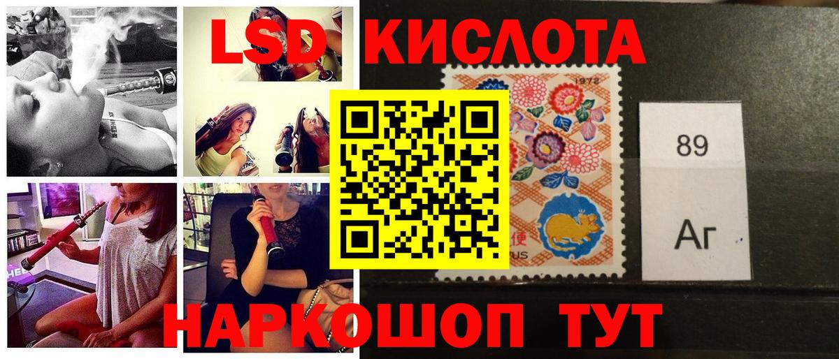 Чусовой  Марки 25I-NBOMe  Вход с VPN  где можно купить   Марки NBOMe 1500мкг 