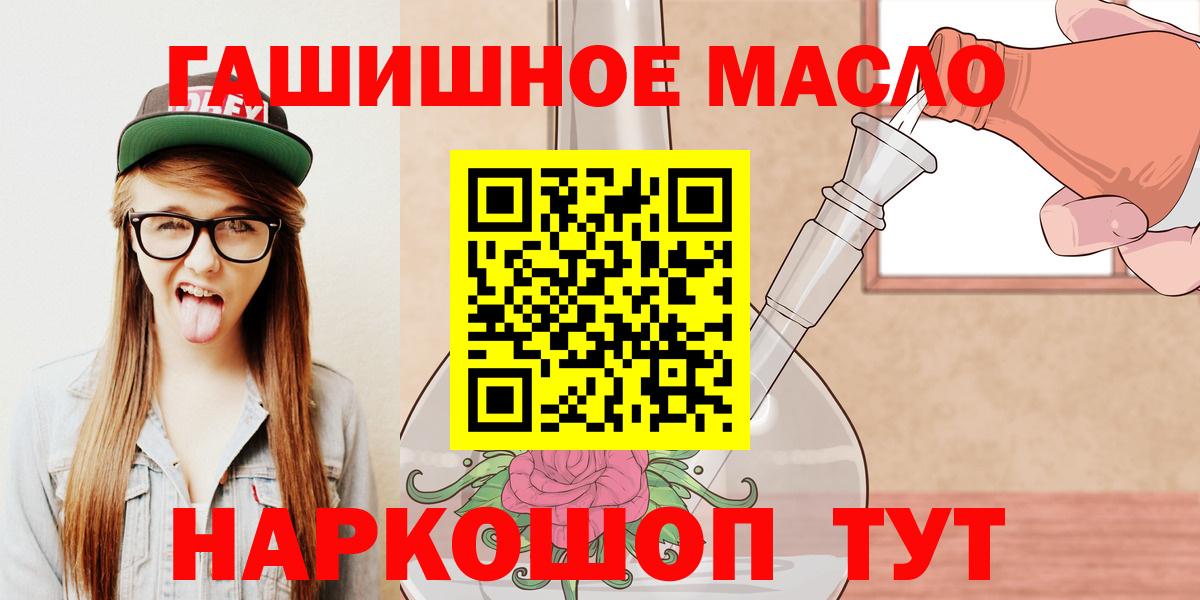 Дистиллят ТГК жижа Чусовой