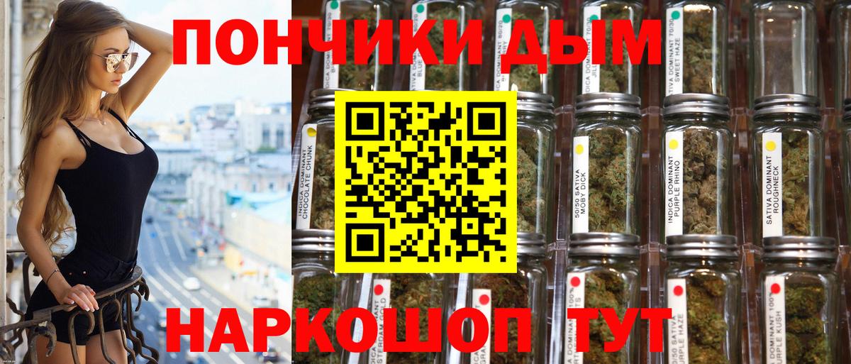 Канабис семена  Шишки марихуана сатива  Чусовой  Бошки марихуана сатива  Вход с VPN  Каннабис марихуана 